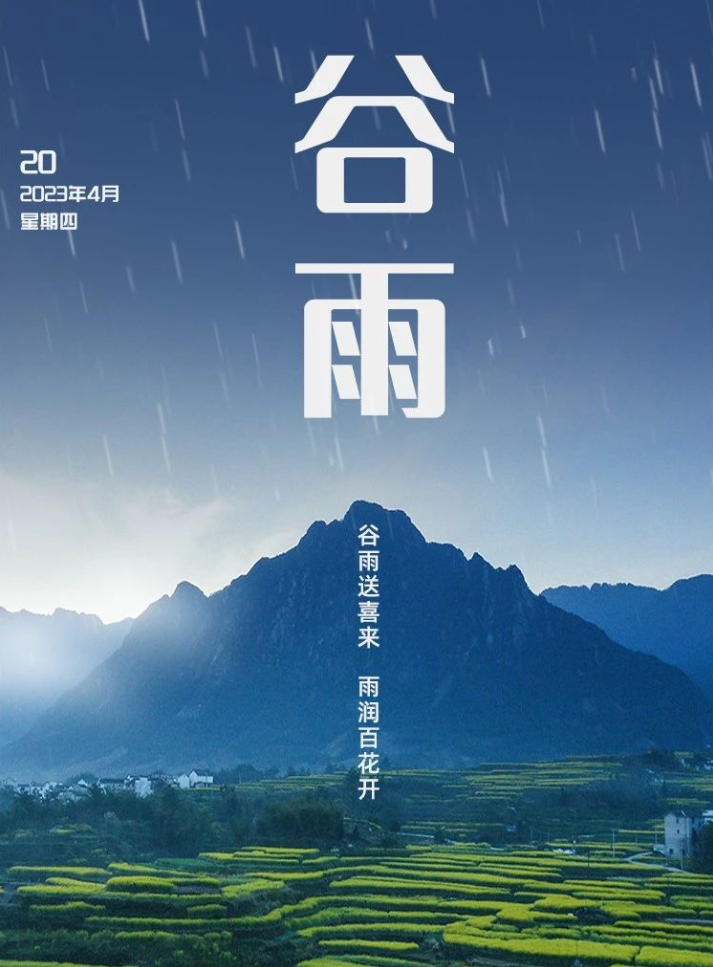 三月的風(fēng)，四月的雨，最好的制劑，給最好的你