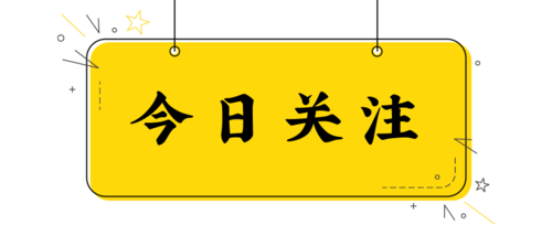 2022年全球創(chuàng)制藥農(nóng)化企業(yè)經(jīng)營(yíng)情況