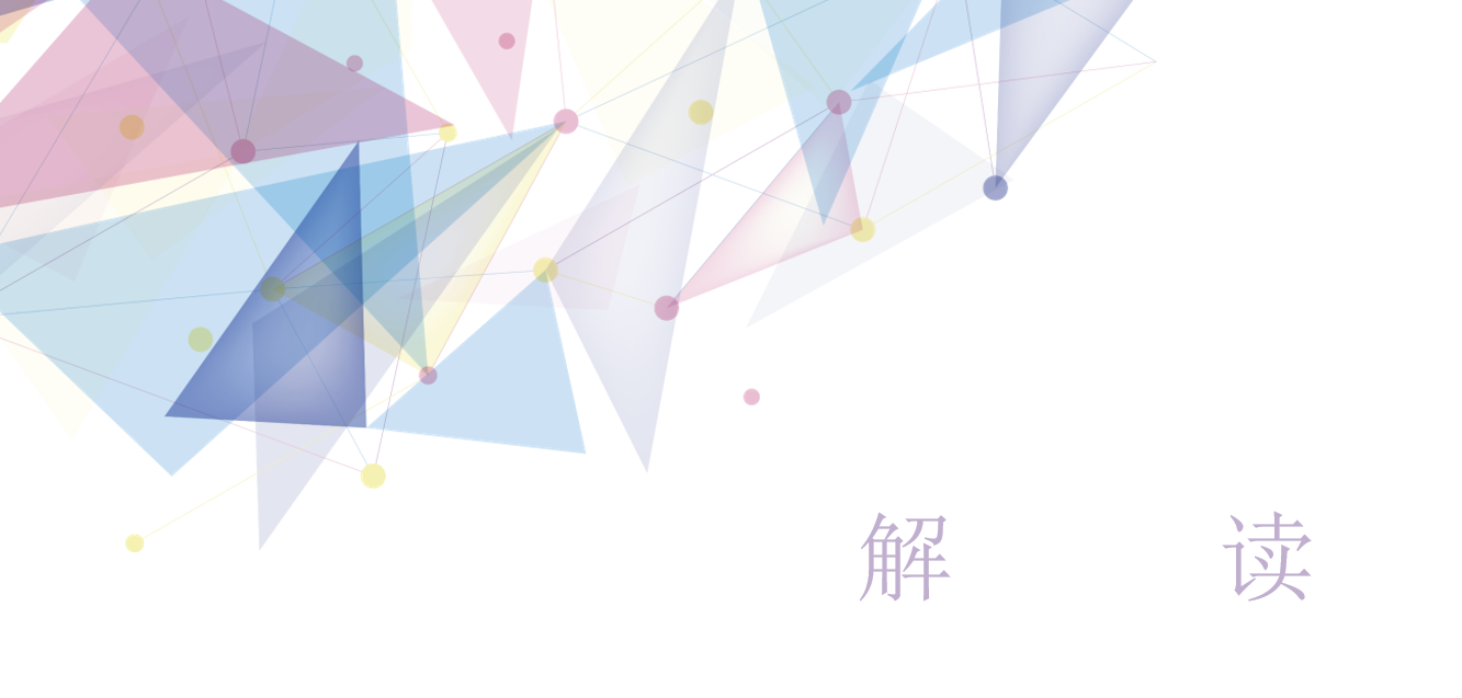 農(nóng)藥登記熱儲穩(wěn)定性相關事項
