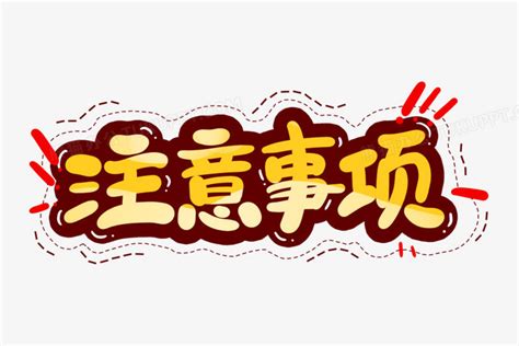 苯唑草酮等54個農(nóng)藥將獲登記，氯蟲苯甲酰胺產(chǎn)品最多