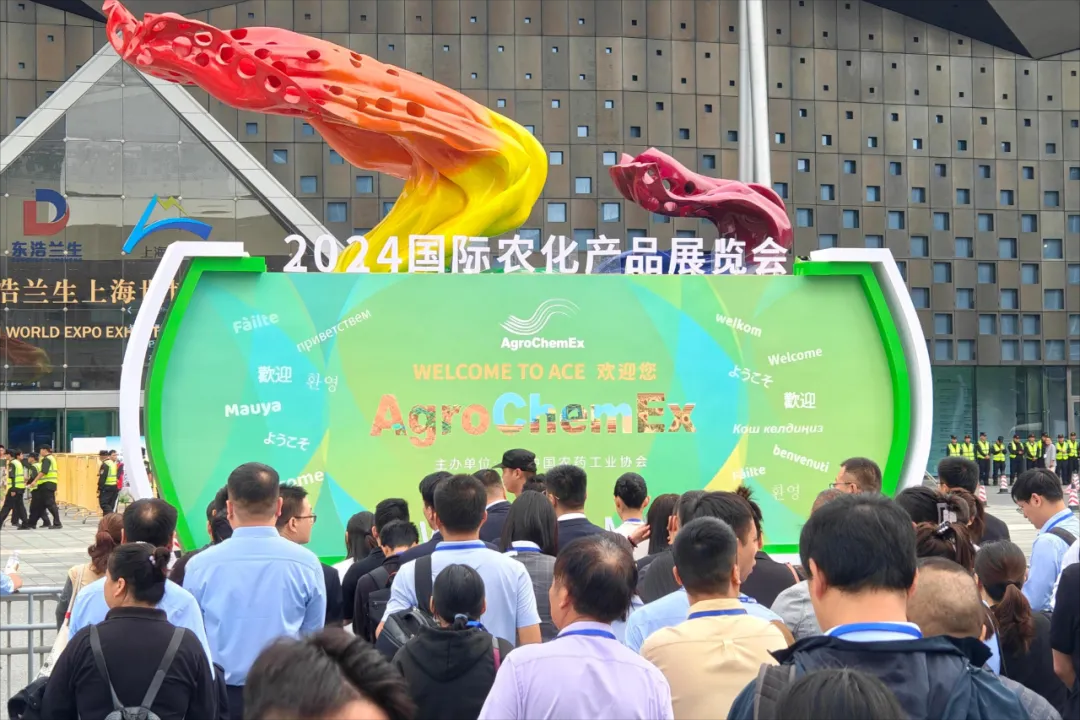 展會風采︱ACE 2024國際農(nóng)化產(chǎn)品展覽會完美收官。感恩所有相遇 ，期待下次相聚！